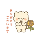 ふわもこクマの夏スタンプ・感情たっぷり（個別スタンプ：5）