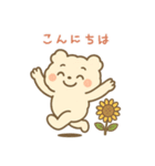 ふわもこクマの夏スタンプ・感情たっぷり（個別スタンプ：8）