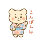 ふわもこクマの夏スタンプ・感情たっぷり（個別スタンプ：9）