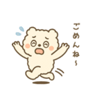ふわもこクマの夏スタンプ・感情たっぷり（個別スタンプ：10）
