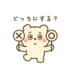 ふわもこクマの夏スタンプ・感情たっぷり（個別スタンプ：17）