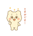 ふわもこクマの夏スタンプ・感情たっぷり（個別スタンプ：20）