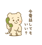 ふわもこクマの夏スタンプ・感情たっぷり（個別スタンプ：23）