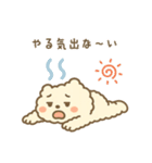 ふわもこクマの夏スタンプ・感情たっぷり（個別スタンプ：25）