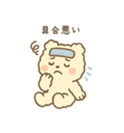ふわもこクマの夏スタンプ・感情たっぷり（個別スタンプ：26）