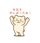 ふわもこクマの夏スタンプ・感情たっぷり（個別スタンプ：28）