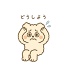 ふわもこクマの夏スタンプ・感情たっぷり（個別スタンプ：34）