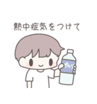 【夏】ひたすら彼女を愛でる（個別スタンプ：4）