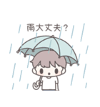【夏】ひたすら彼女を愛でる（個別スタンプ：9）