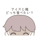 【夏】ひたすら彼女を愛でる（個別スタンプ：22）