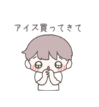 【夏】ひたすら彼女を愛でる（個別スタンプ：23）