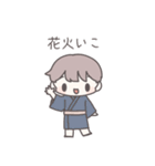 【夏】ひたすら彼女を愛でる（個別スタンプ：29）
