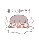 【夏】ひたすら彼氏を愛でる（個別スタンプ：2）