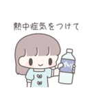 【夏】ひたすら彼氏を愛でる（個別スタンプ：4）
