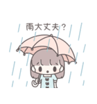 【夏】ひたすら彼氏を愛でる（個別スタンプ：9）