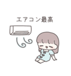 【夏】ひたすら彼氏を愛でる（個別スタンプ：11）