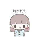 【夏】ひたすら彼氏を愛でる（個別スタンプ：18）