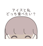 【夏】ひたすら彼氏を愛でる（個別スタンプ：22）