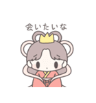 【夏】ひたすら彼氏を愛でる（個別スタンプ：25）