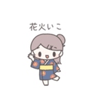 【夏】ひたすら彼氏を愛でる（個別スタンプ：29）