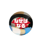 山田ありすスタンプ（個別スタンプ：1）