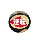 山田ありすスタンプ（個別スタンプ：2）