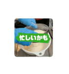 山田ありすスタンプ（個別スタンプ：7）