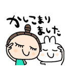 nenerinシンプル日常会話スタンプ961気遣い（個別スタンプ：10）