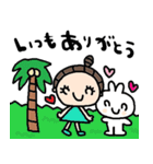 nenerinシンプル日常会話スタンプ961気遣い（個別スタンプ：12）