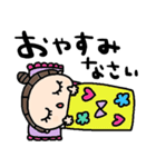 nenerinシンプル日常会話スタンプ961気遣い（個別スタンプ：28）