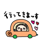 nenerinシンプル日常会話スタンプ961気遣い（個別スタンプ：33）