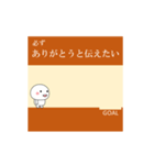 苦難をのりこえて気持ちを伝えるスタンプ（個別スタンプ：2）