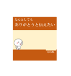 苦難をのりこえて気持ちを伝えるスタンプ（個別スタンプ：3）