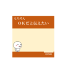 苦難をのりこえて気持ちを伝えるスタンプ（個別スタンプ：5）