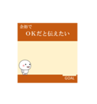 苦難をのりこえて気持ちを伝えるスタンプ（個別スタンプ：6）