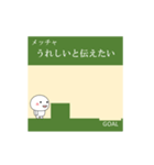 苦難をのりこえて気持ちを伝えるスタンプ（個別スタンプ：10）