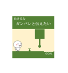 苦難をのりこえて気持ちを伝えるスタンプ（個別スタンプ：15）