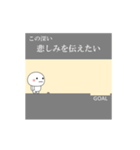 苦難をのりこえて気持ちを伝えるスタンプ（個別スタンプ：18）