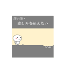 苦難をのりこえて気持ちを伝えるスタンプ（個別スタンプ：19）