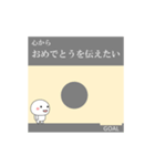 苦難をのりこえて気持ちを伝えるスタンプ（個別スタンプ：22）