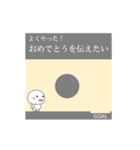 苦難をのりこえて気持ちを伝えるスタンプ（個別スタンプ：23）