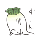 喋るだいこんスタンプ（個別スタンプ：2）