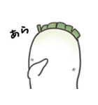 喋るだいこんスタンプ（個別スタンプ：4）