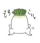 喋るだいこんスタンプ（個別スタンプ：7）
