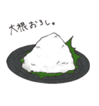 喋るだいこんスタンプ（個別スタンプ：16）