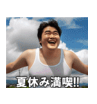 夏を満喫するデブ【汗だく・便利・面白い】（個別スタンプ：2）