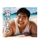 夏を満喫するデブ【汗だく・便利・面白い】（個別スタンプ：3）