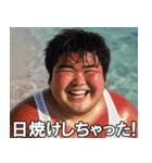 夏を満喫するデブ【汗だく・便利・面白い】（個別スタンプ：6）