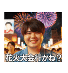 夏を満喫するデブ【汗だく・便利・面白い】（個別スタンプ：8）