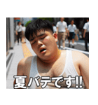夏を満喫するデブ【汗だく・便利・面白い】（個別スタンプ：9）